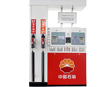 Fuel Dispenser manufacturers & suppliers 