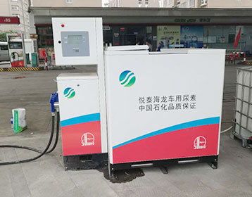 Pump and dispenser, fuel dispensing pump, gasoline pump 