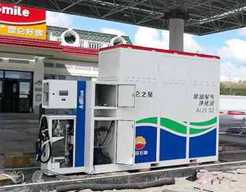 LNG Dispenser Clean Energy Fuels