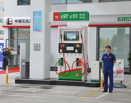 CNG Dispenser 